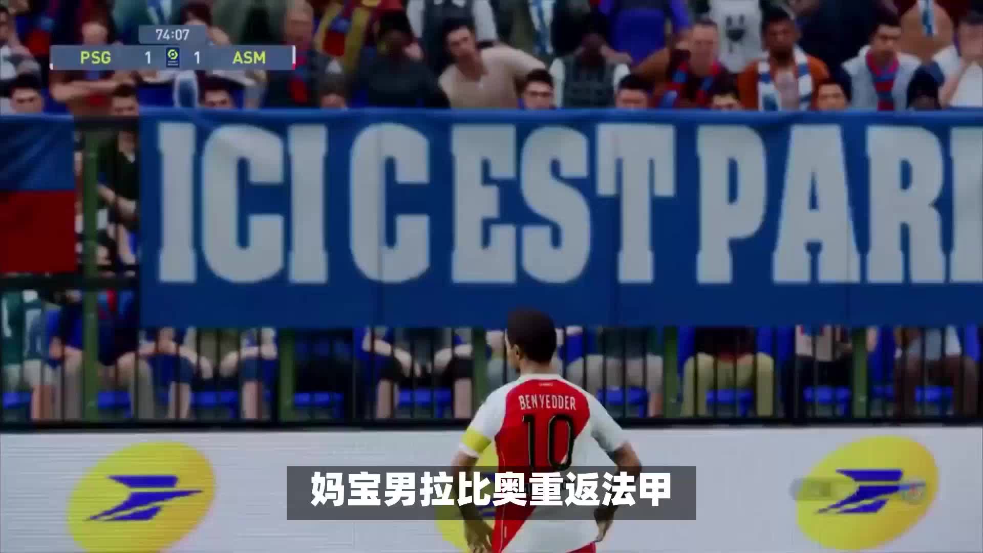 整机